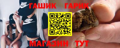 кристаллы Будённовск