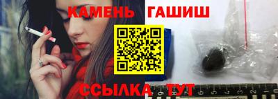 кристаллы Будённовск