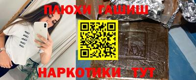 бутират Гусь-Хрустальный