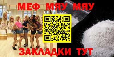 скорость mdpv Бузулук