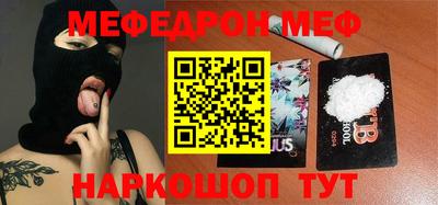 скорость mdpv Бузулук