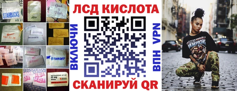 ЛСД экстази кислота  ссылка на мегу зеркало  Зеленогорск 