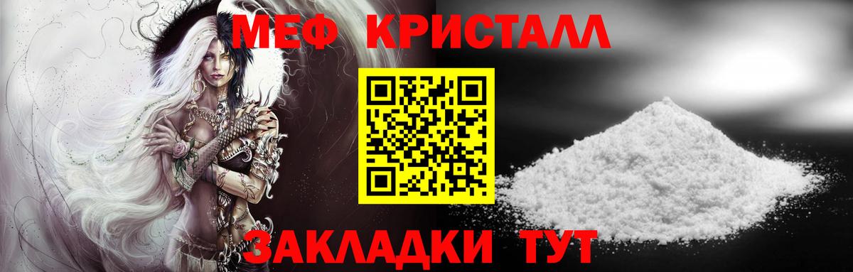 БУТИРАТ Зеленогорск
