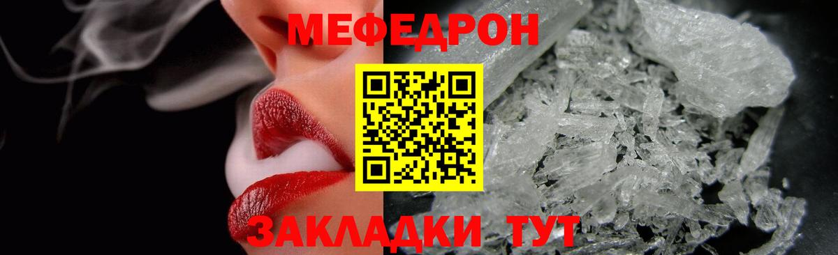 МЕФ Зеленогорск