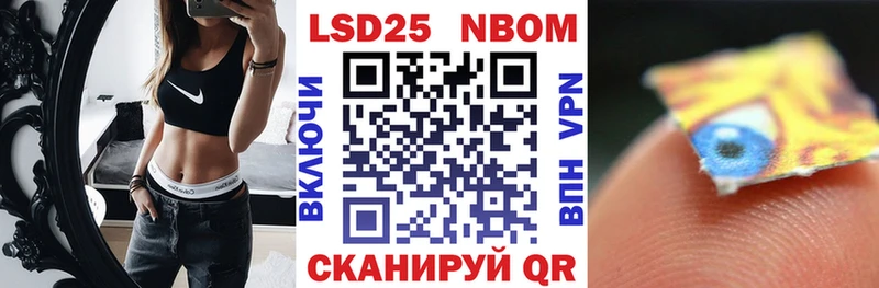 цены   Зеленогорск  Марки NBOMe 1,5мг 