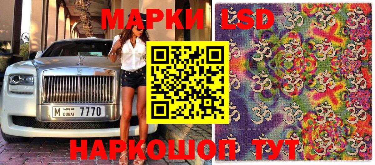 Марки NBOMe 1,5мг Зеленогорск