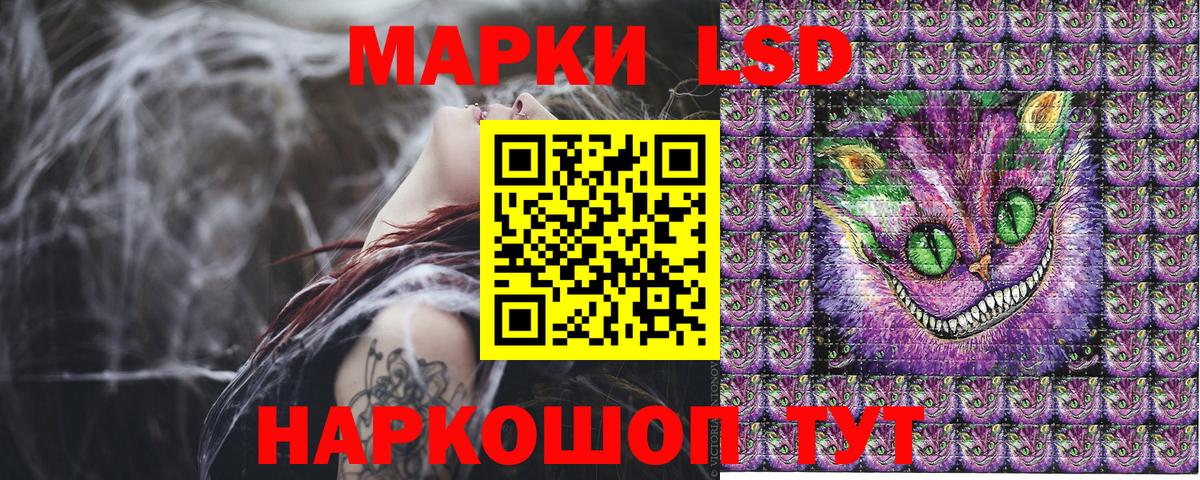 Марки N-bome 1,5мг Зеленогорск