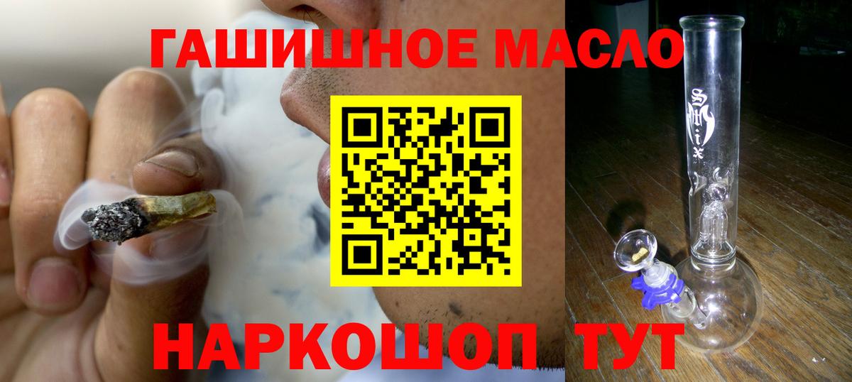 Дистиллят ТГК концентрат Зеленогорск