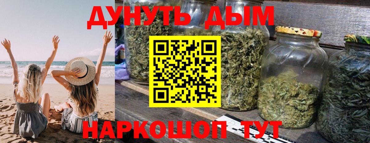 Зеленогорск  Марихуана гибрид  Вход с VPN  Каннабис LSD WEED  Бошки марихуана SATIVA & INDICA 